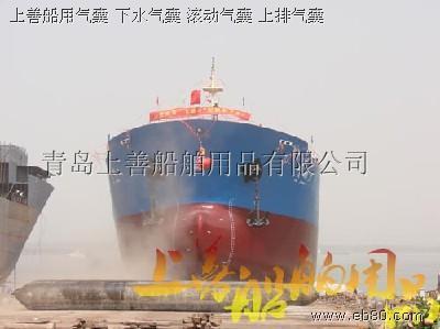 青島上善船舶用品 橡膠氣囊、橡膠護(hù)舷與泡沫填充護(hù)舷的綜合應(yīng)用